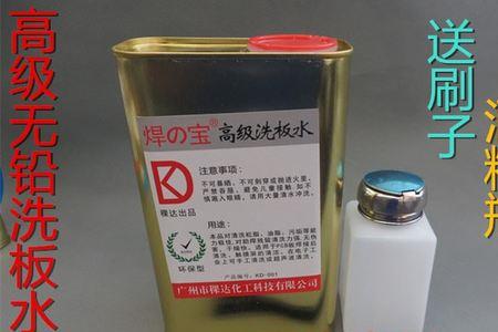 洗板水能不能清洗硅脂