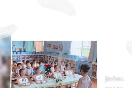 精彩分呈什么意思