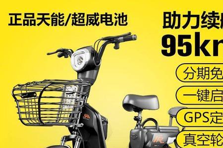 两轮电动车电瓶是通用的吗