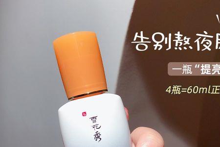 雪花秀瓶身发黄是正品吗