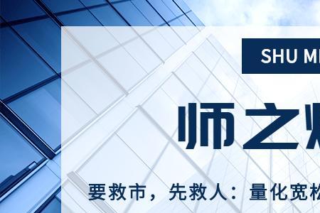 觅真知得灼见的意思