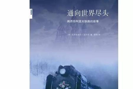 知识是桨能劈波意思