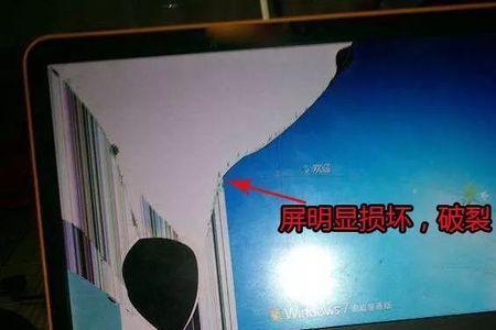 不用笔记本电脑时如何处理最好