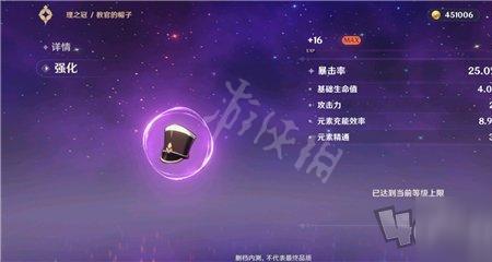 原神心形是什么元素