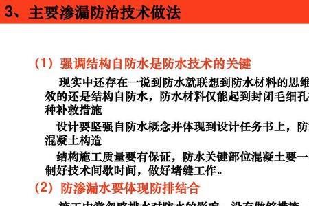 文件材料被水湿了怎么办