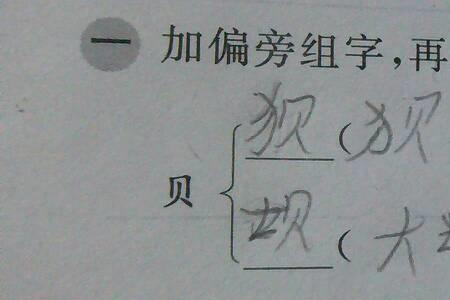 给宗字加上部首在组词