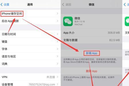xr闪退怎么解决
