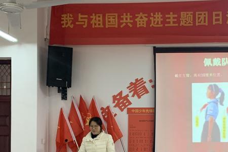 爱心守护队队徽含义