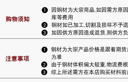 高品质是极限用词吗