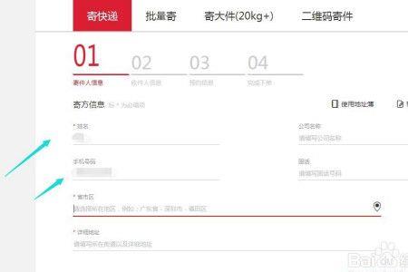 320开头是什么快递