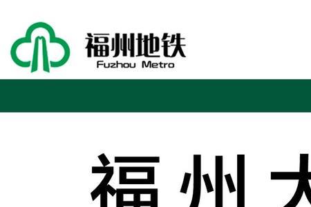 福州大学离福州市多远