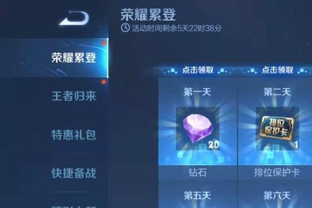 和平精英王者荣耀哪个耗电大