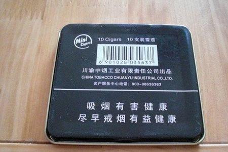 长城迷你咖啡一条几盒
