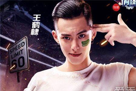 王鹤棣是谁的旗下艺人