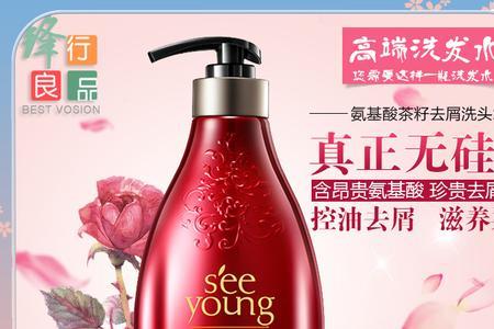 滋源洗发水为什么那么贵