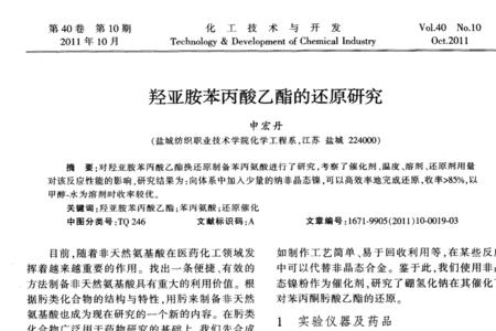 丙酸乙酯和碳酸钙的用途