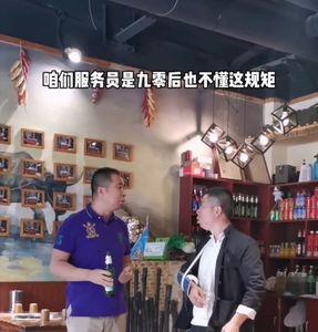 什么是反手倒酒