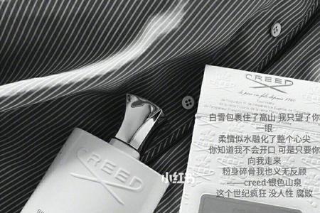 香水贺卡送男友文案