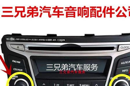 收音机音量旋钮失灵忽大忽小