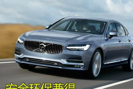 沃尔沃s90水泵怎么排空气