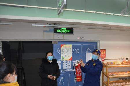 地下超市消防标准