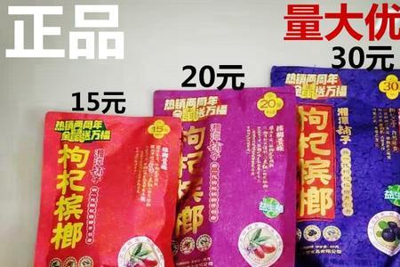 和子槟榔生产厂家