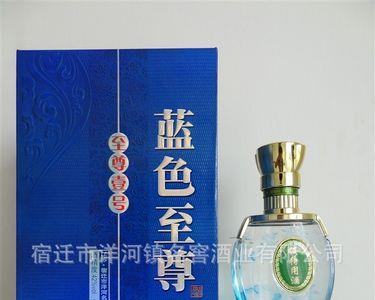 洋河经典蓝钻多少钱一瓶