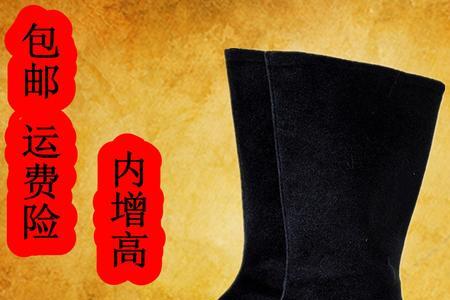 古代男子的鞋子名称
