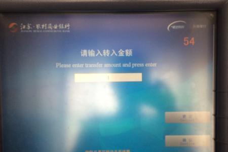 atm机能不能看卡状态