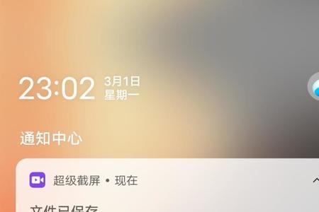 iqoo系统出现bug怎么办