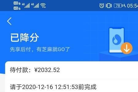 支付宝上飞猪怎么没了
