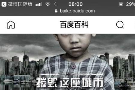 幼稚园杀手守护发布时间