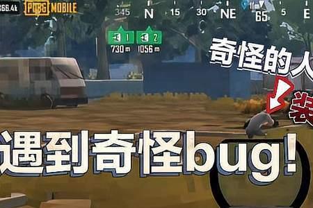 地铁游戏闪退是怎么回事