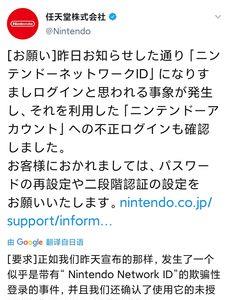 任天堂国行维修需注意什么