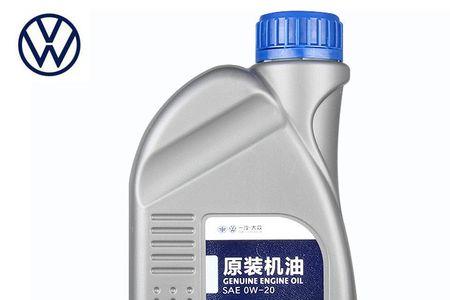 大众bora280T加什么型号的油