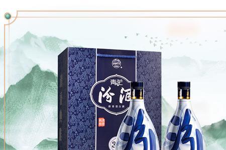国窖1573和青花汾酒30年比较