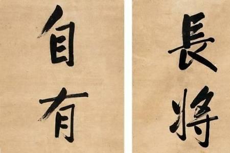 官神里唐天云是谁