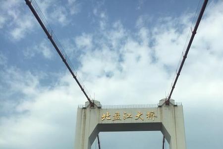 北盘江大桥和北盘江特大桥区别