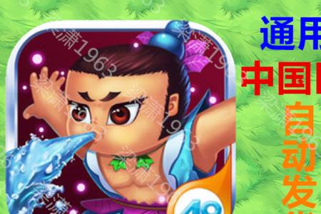 葫芦侠三楼上有什么好玩的游戏