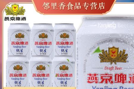 燕京纯生和青岛纯生哪个好