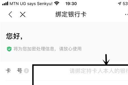 工商银行萌宝卡怎么绑定app