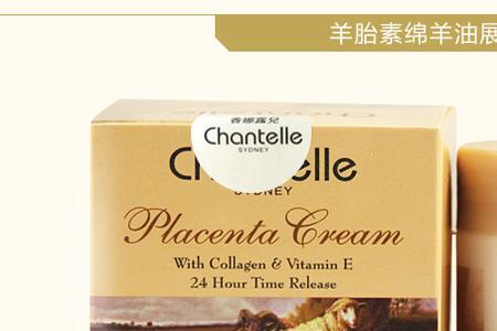 澳洲绵羊油十大品牌