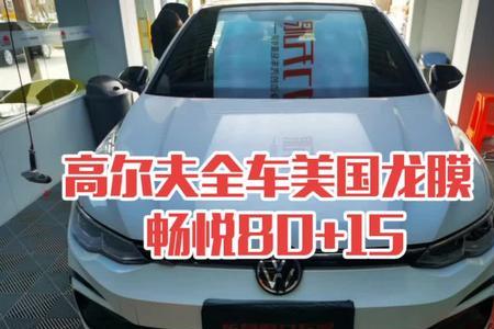 3m晶锐和龙膜畅悦哪个好