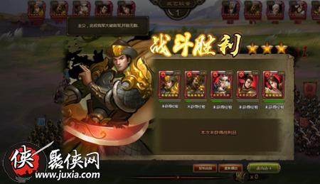 孙权s2兵书怎么配