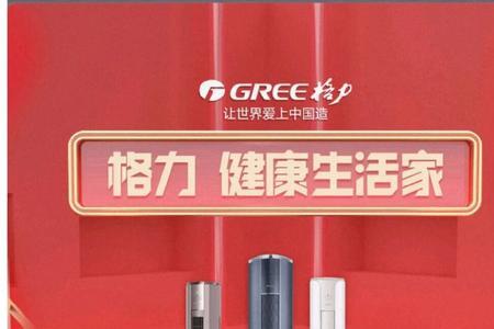 京东买空调有支架送的吗