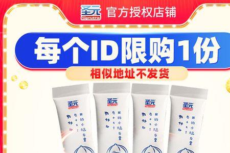 圣元成长奶粉哪个系列最好