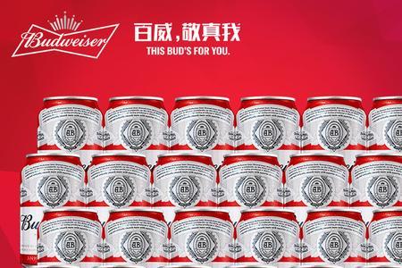 百威冰啤和黄啤什么区别