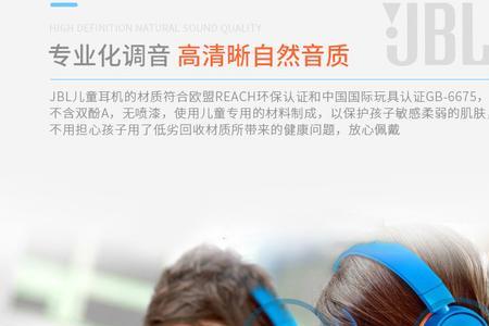 英语听力耳机那个牌子好