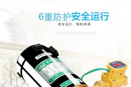 增压泵手动自动区别