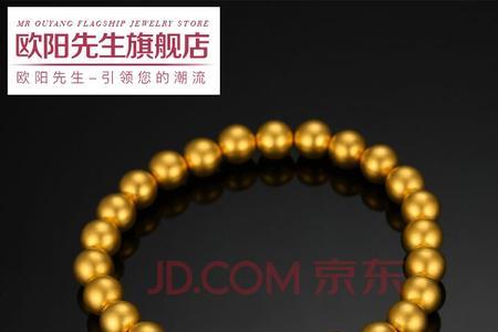 古法珠和光珠区别